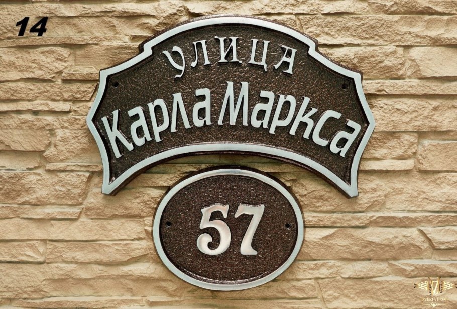 Адресные таблички в США