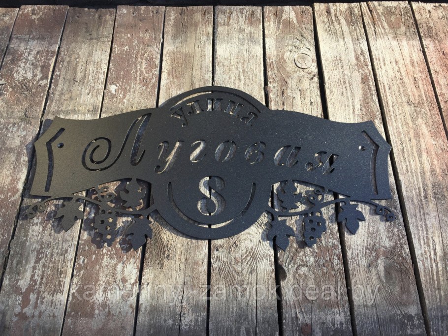 Адресные таблички из металла