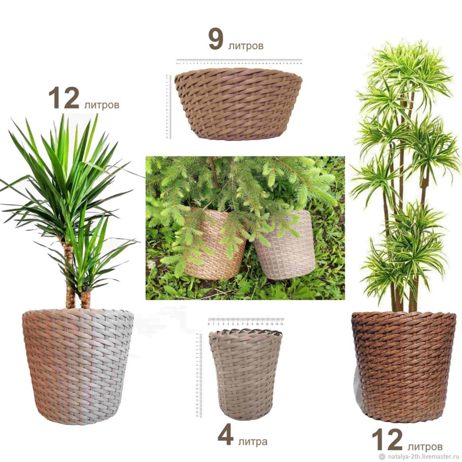 Вазоны из искусственного ротанга
