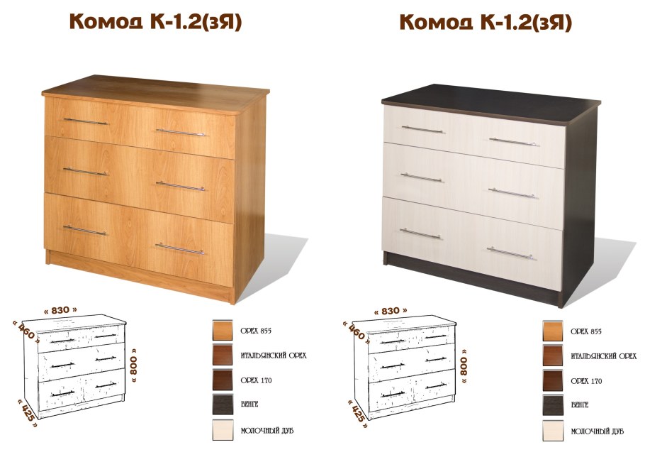 Комод к 2.3 Росток мебель