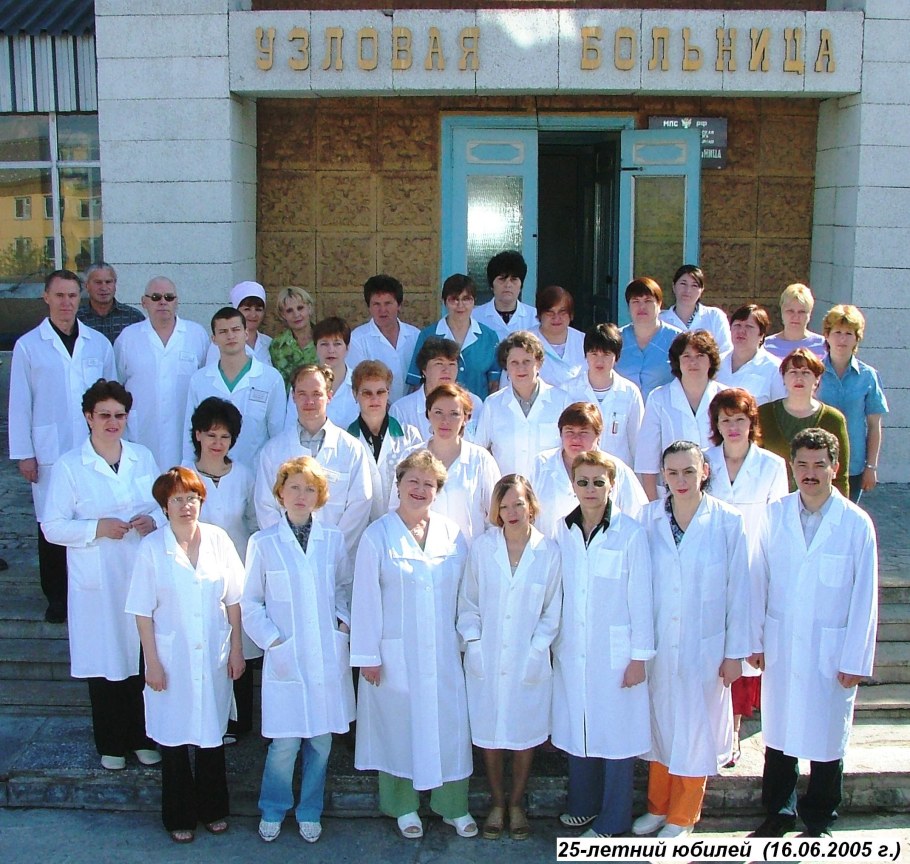 Больница верхняя Синячиха