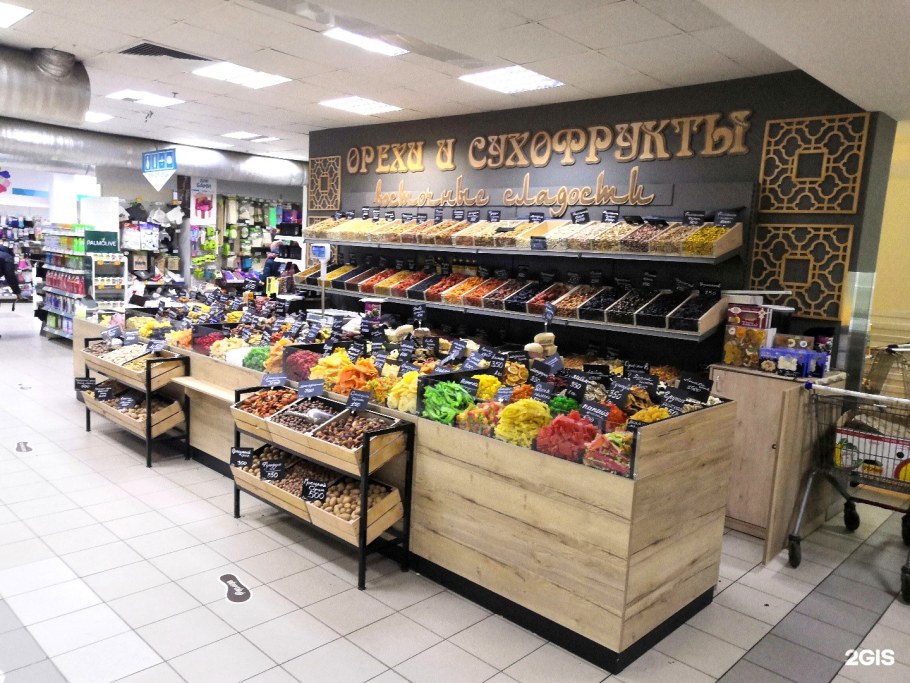Магазин сухофруктов