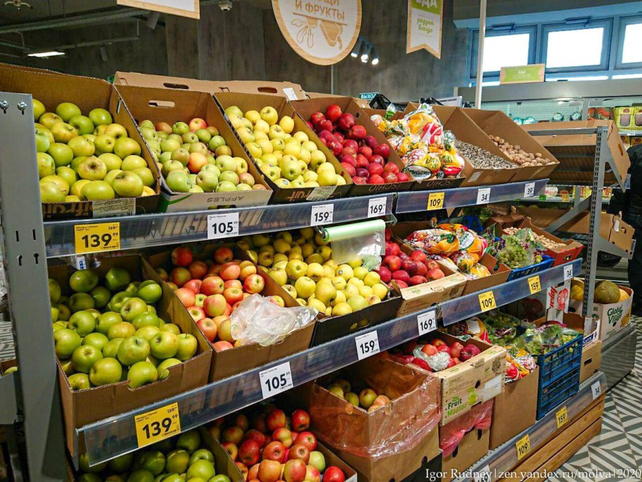 Прилавок Пятерочки