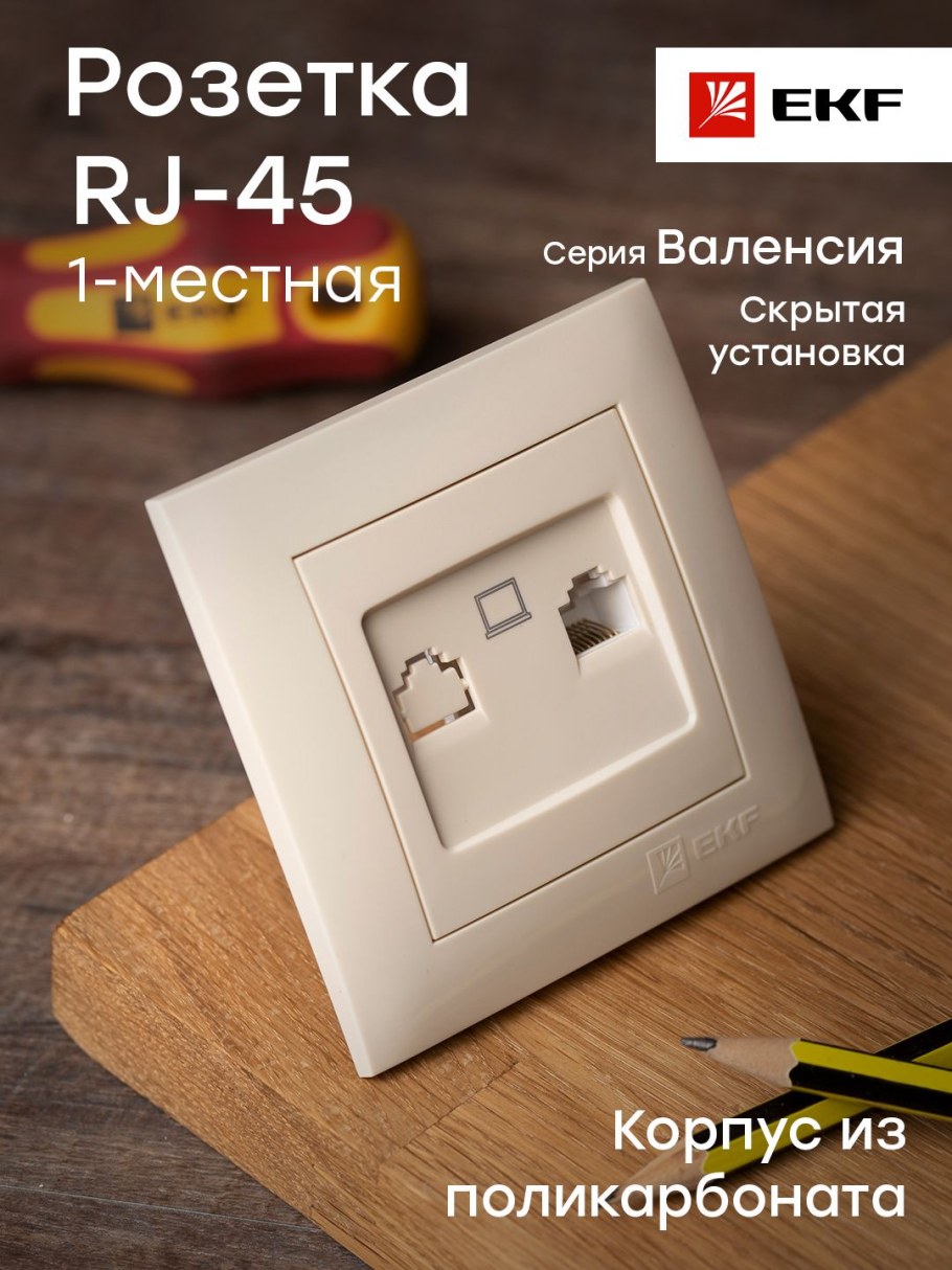 Бренды розеток и выключателей