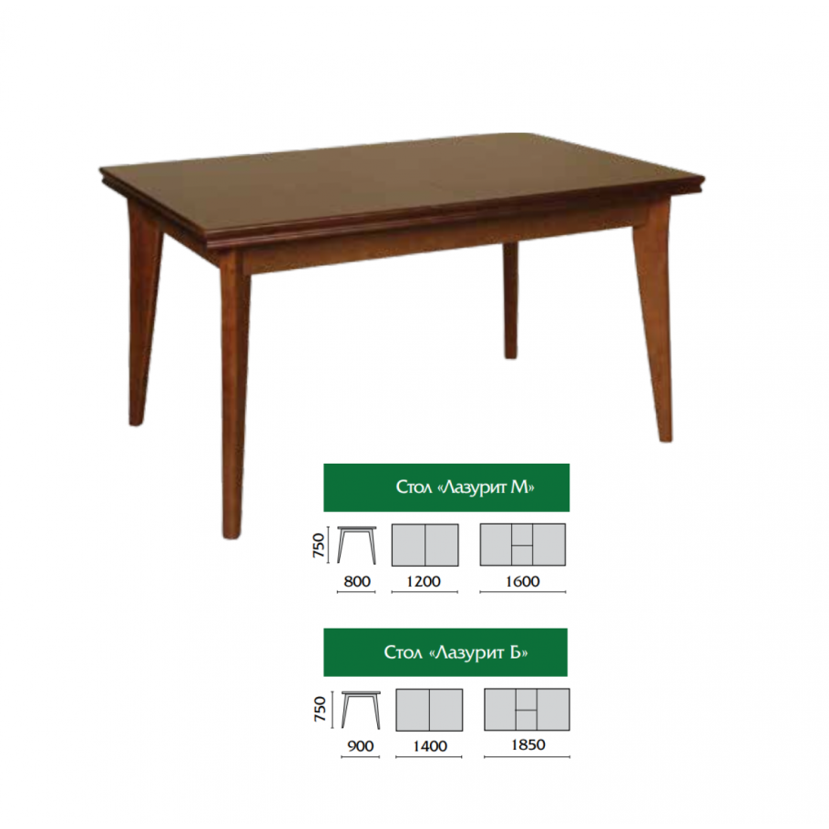 Стол кухонный лазурит