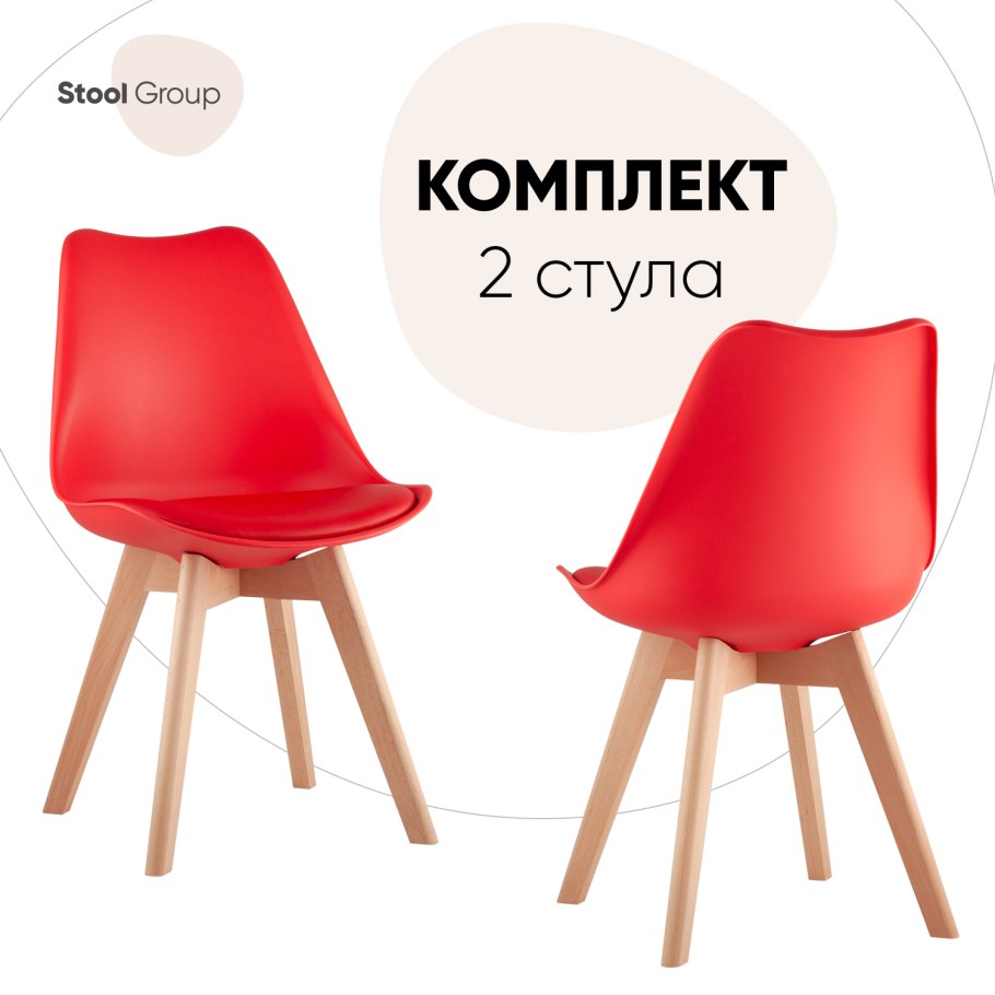 Комплект стульев для кухни DSW Style