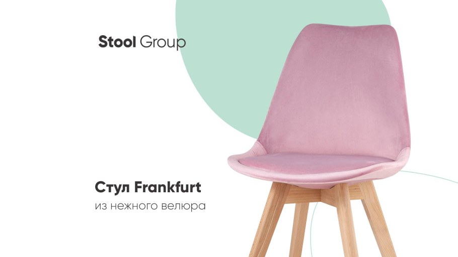 Стул Stool Group Frankfurt серый