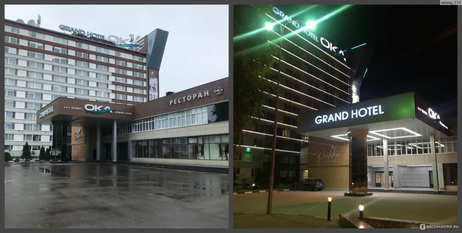 Гранд при отель Нижний Новгород