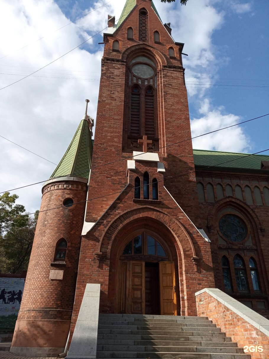 Лютеранская Церковь Святого Павла