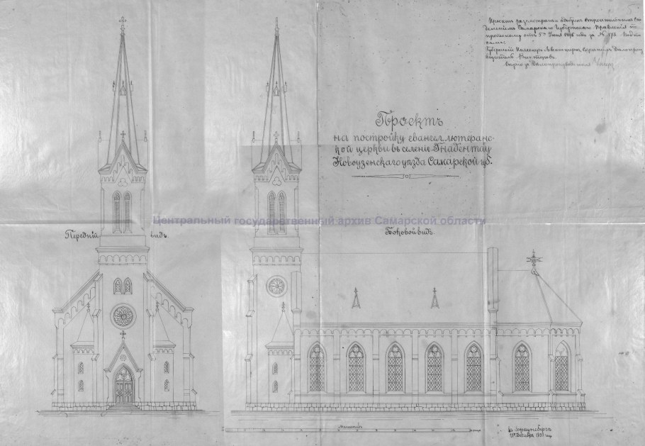 Лютеранская Церковь Гродно чертежи