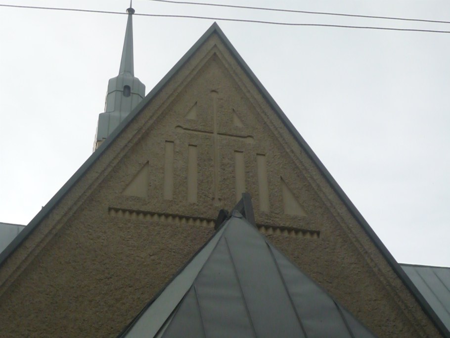 Лютеранская Церковь это 7 класс