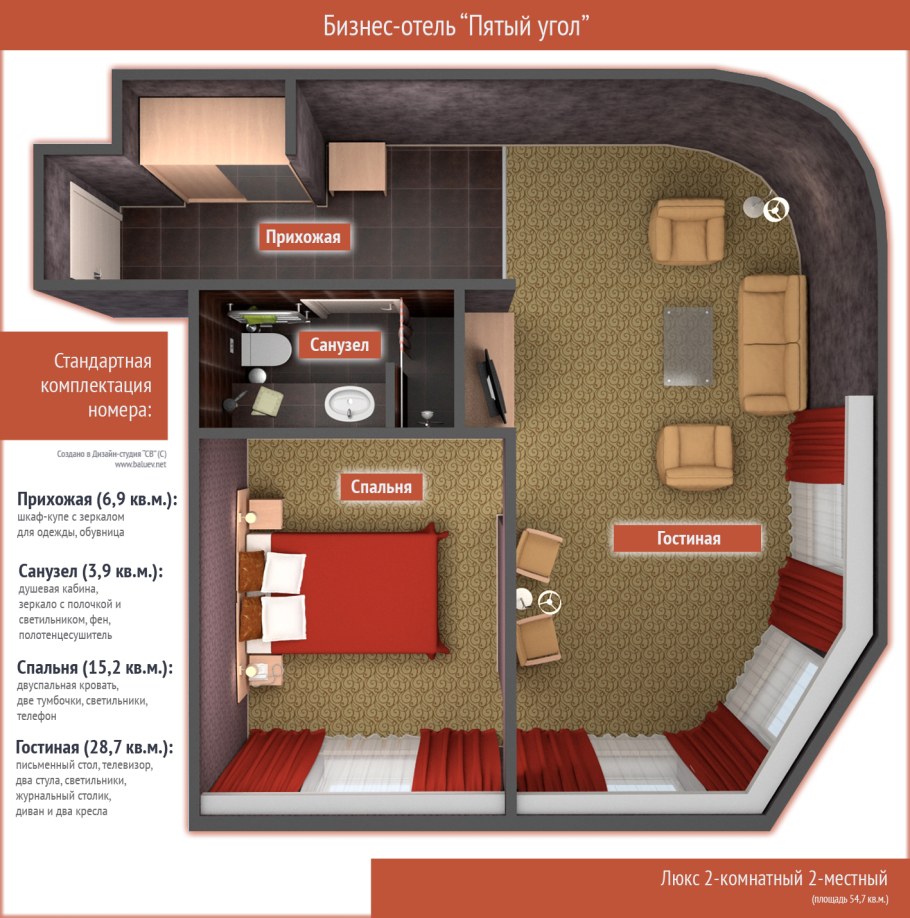 Планировка номера Люкс