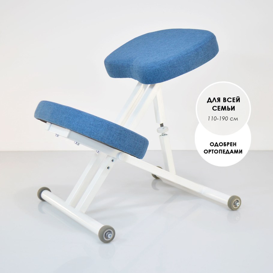 Ортопедический стул, офисный стул idellion СК-7,