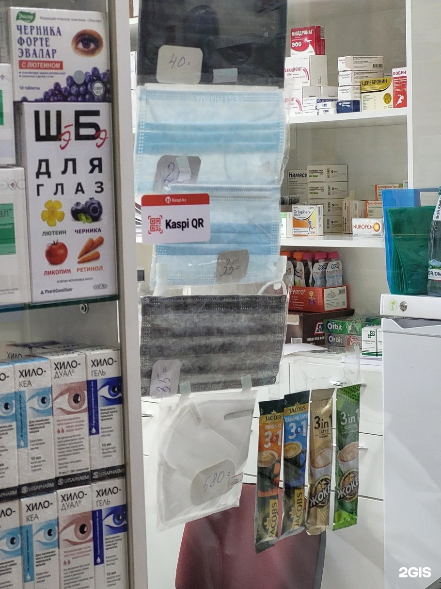 Передвижные аптечные пункты