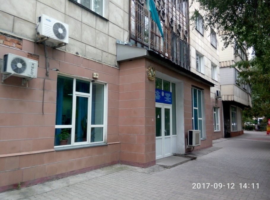 Казахстан Алматы Толе би 127
