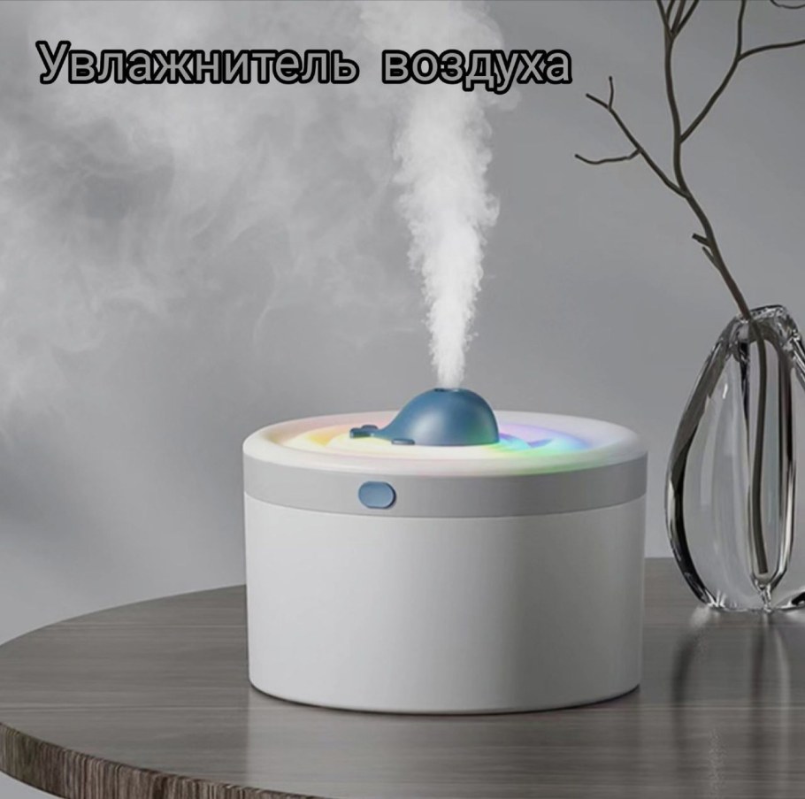 Увлажнитель ультразвуковой AIC st2701