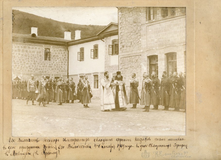 Конвой его Императорского Величества Александра 3