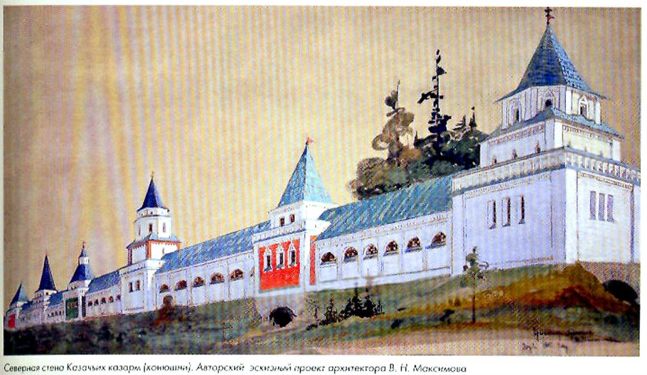 Казармы собственного его Императорского Величества конвоя Пушкин