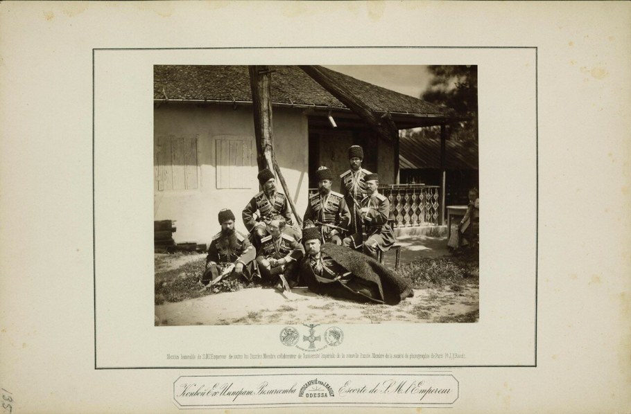 Личный конвой его Императорского Величества 1860