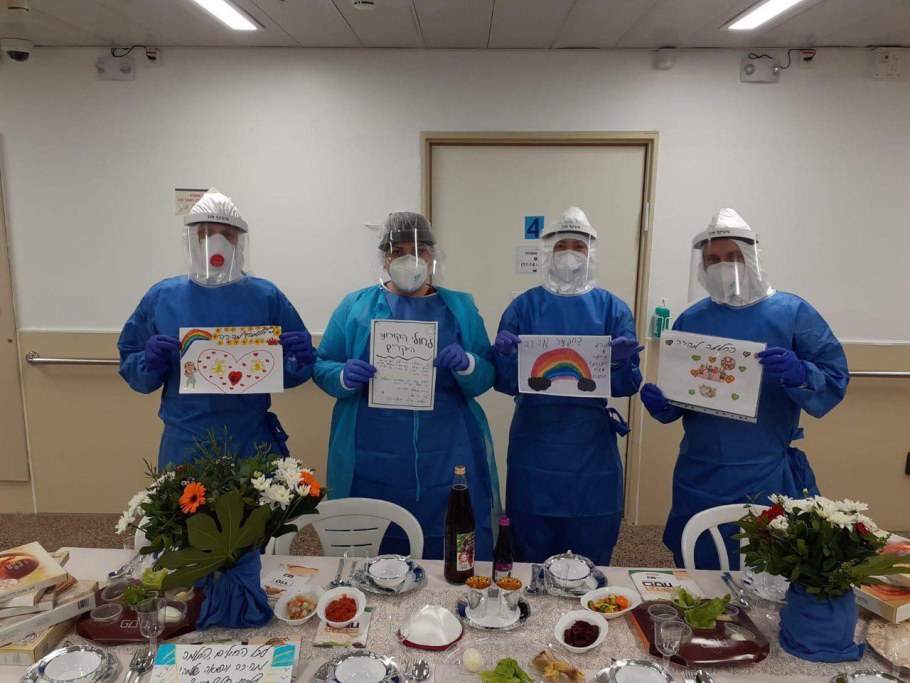 Больница ха Эмек