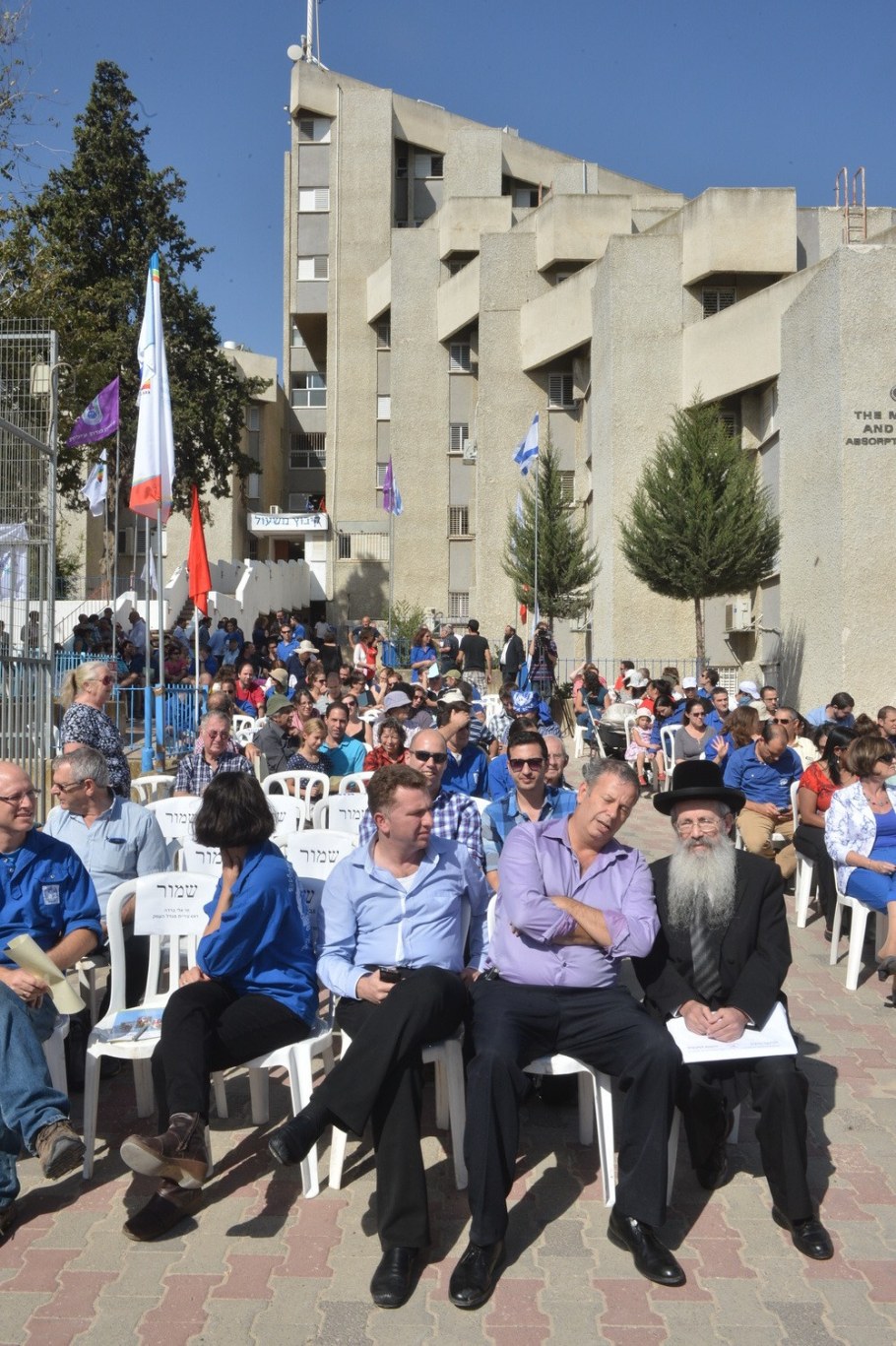 Стадион Нацерет Илит