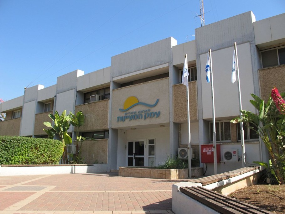 Кибуц Бейт ха Эмек