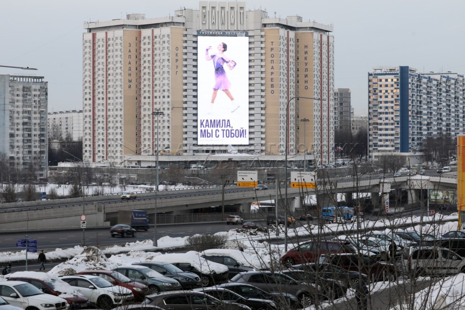 Валеева на банере гостиница салют