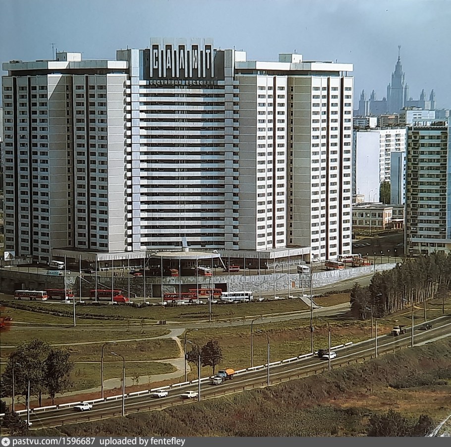 Гостиница салют сейчас