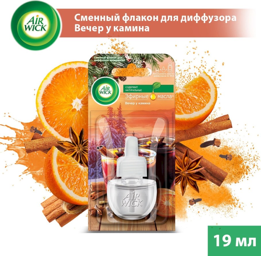 Диффузор Air Wick вечер у камина