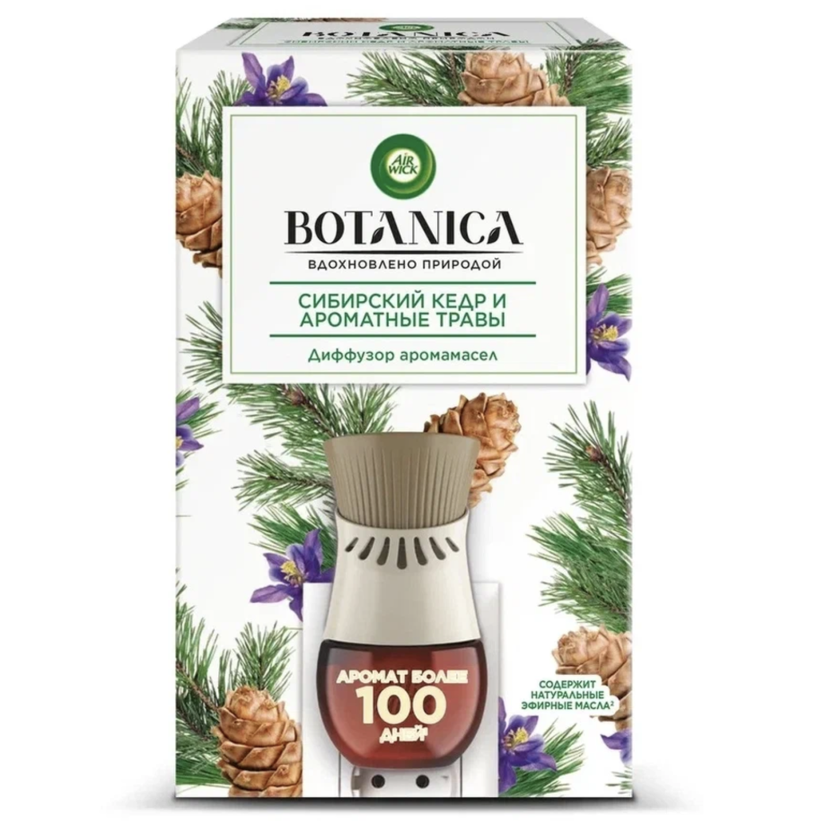 Ароматный кедр