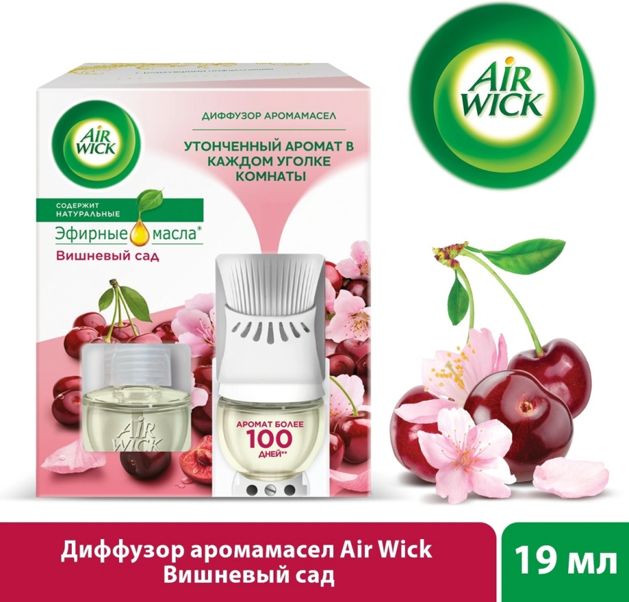 AIRWICK гранат дикий 19 мл диффузор аромамасел