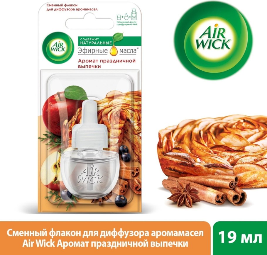 Сменный флакон для диффузора аромамасел "освежающий Бриз", 19мл AIRWICK