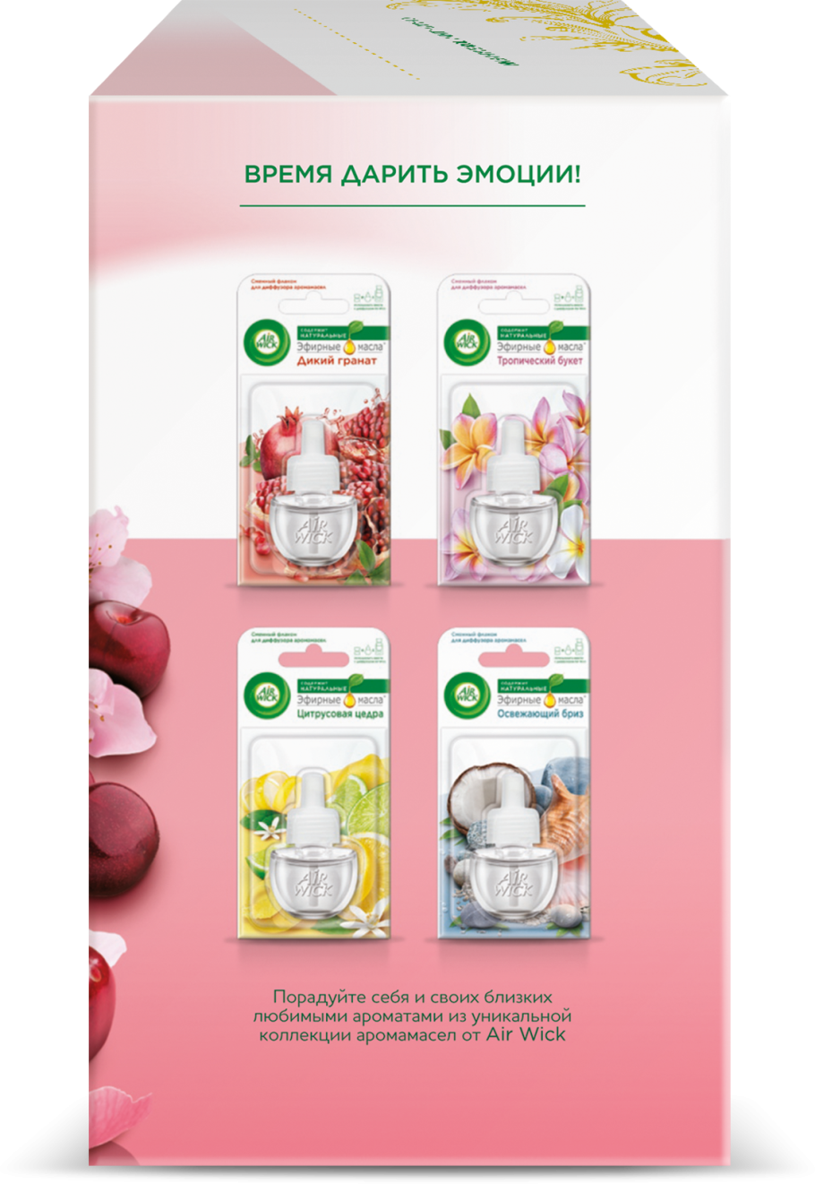 Аромамасло Air Wick 19 мл