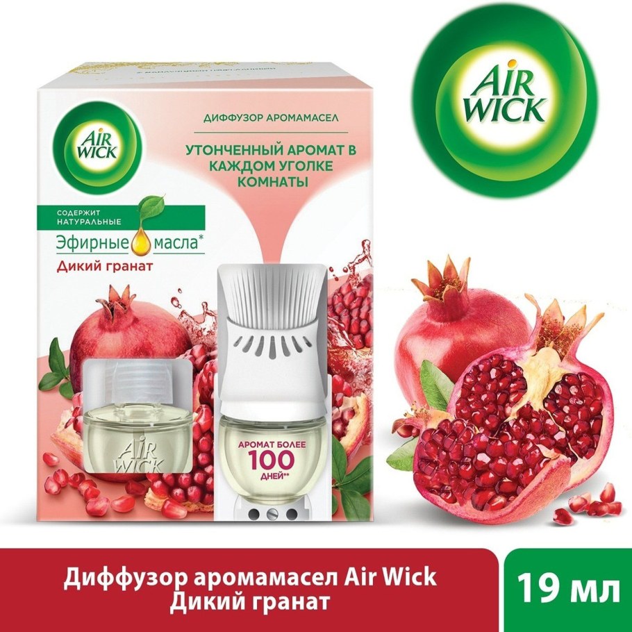 Диффузор аромамасел Air Wick