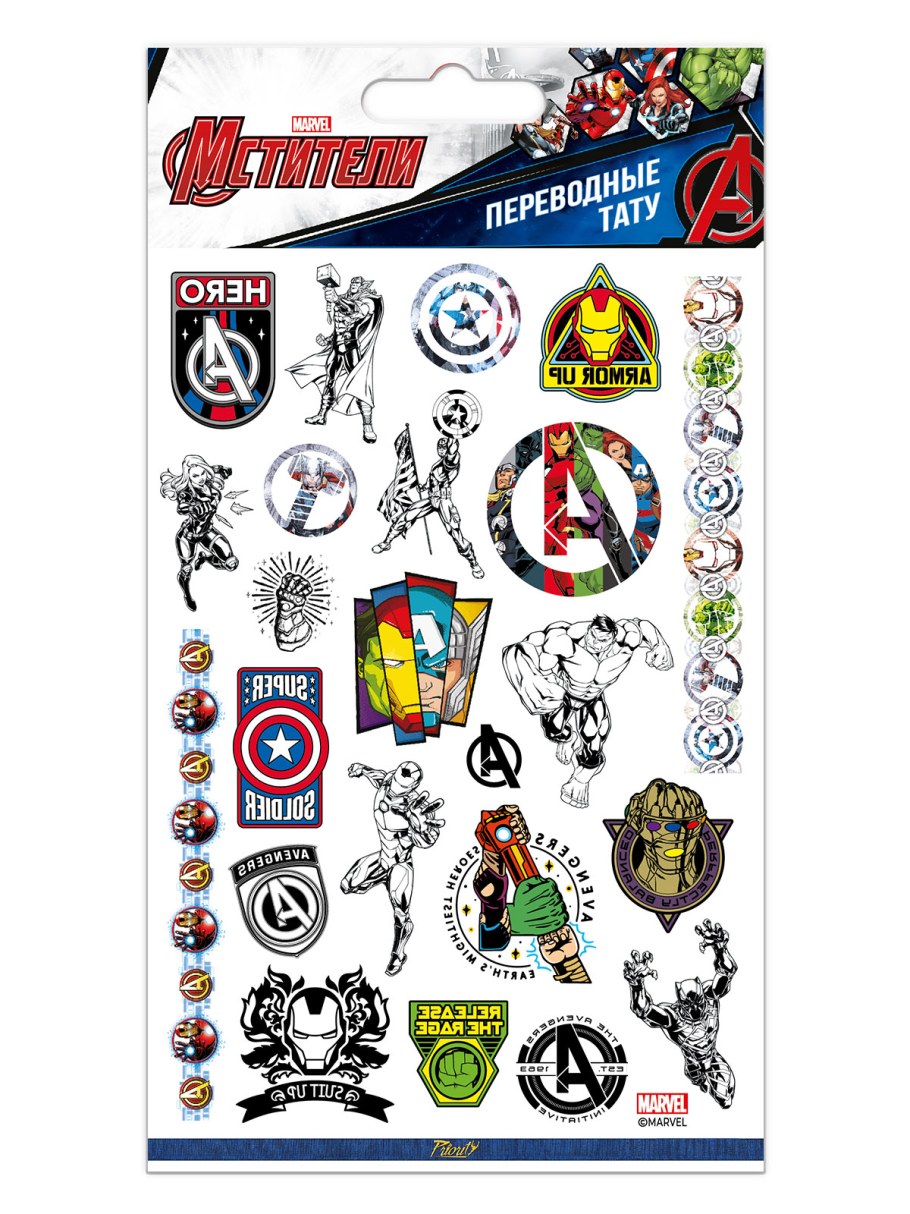 Наклейки для школьников