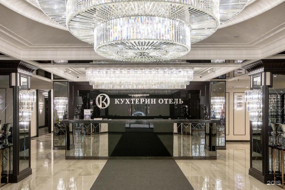 Кухтерин ресторан Томск