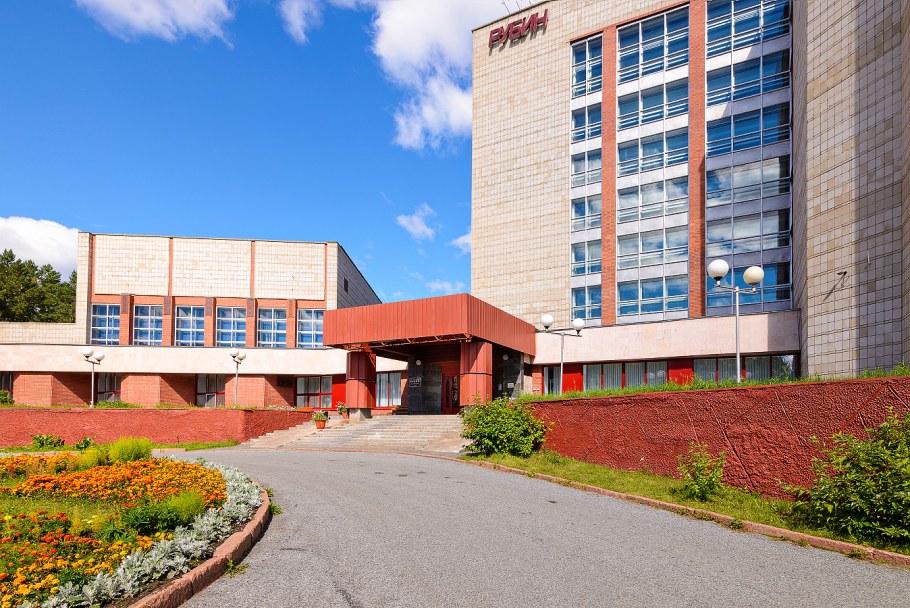 Гостиница конгресс центр Рубин Томск