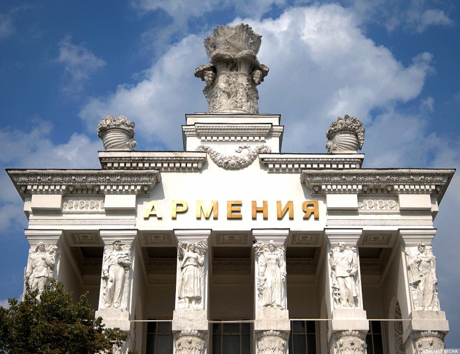 Павильон Армения на ВДНХ