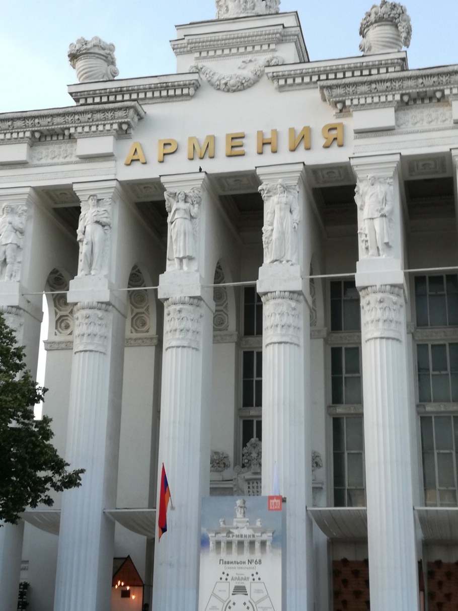 48 Павильон ВДНХ