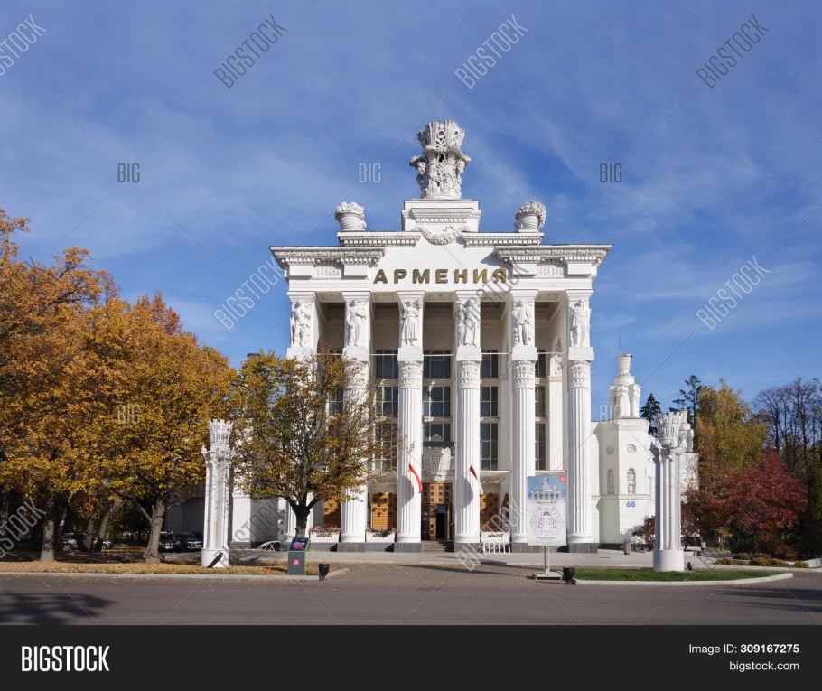 Стенд у павильона Армения на ВДНХ