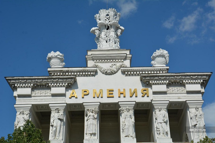 Павильон № 68 «Армения» на ВДНХ