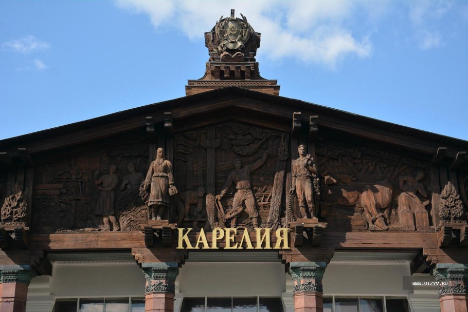 Павильон Армения и Карелия ВДНХ