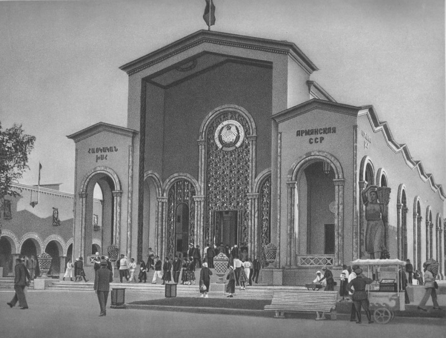 Павильон Армения на ВСХВ