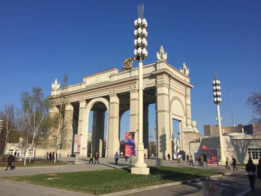 ВДНХ павильон 40