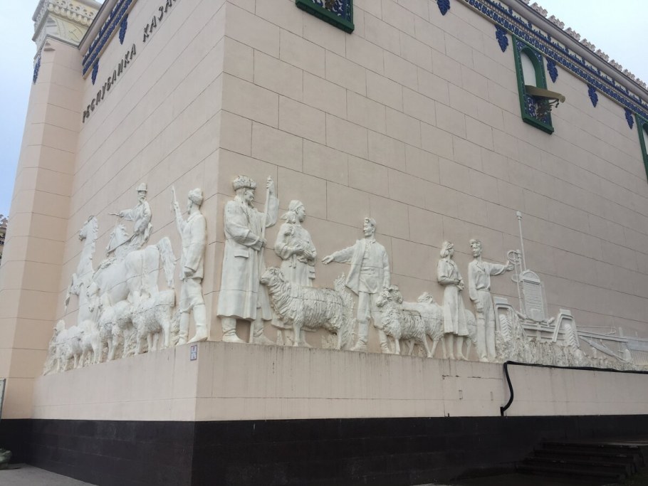 Павильон металлургия ВДНХ