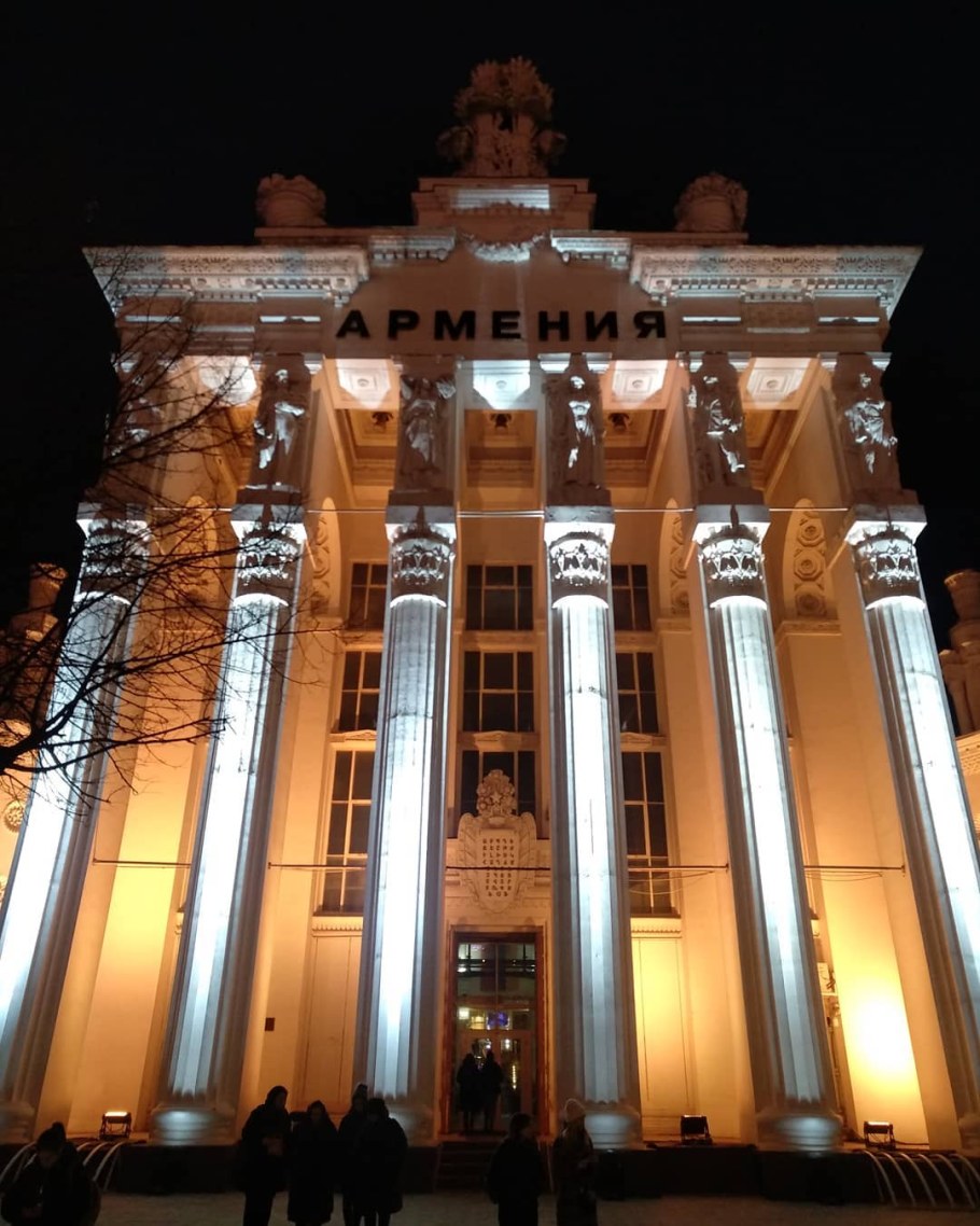 Павильон Армения на ВДНХ
