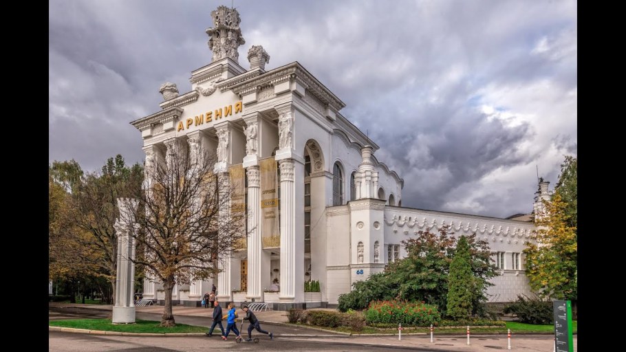 Павильон Армения на ВДНХ