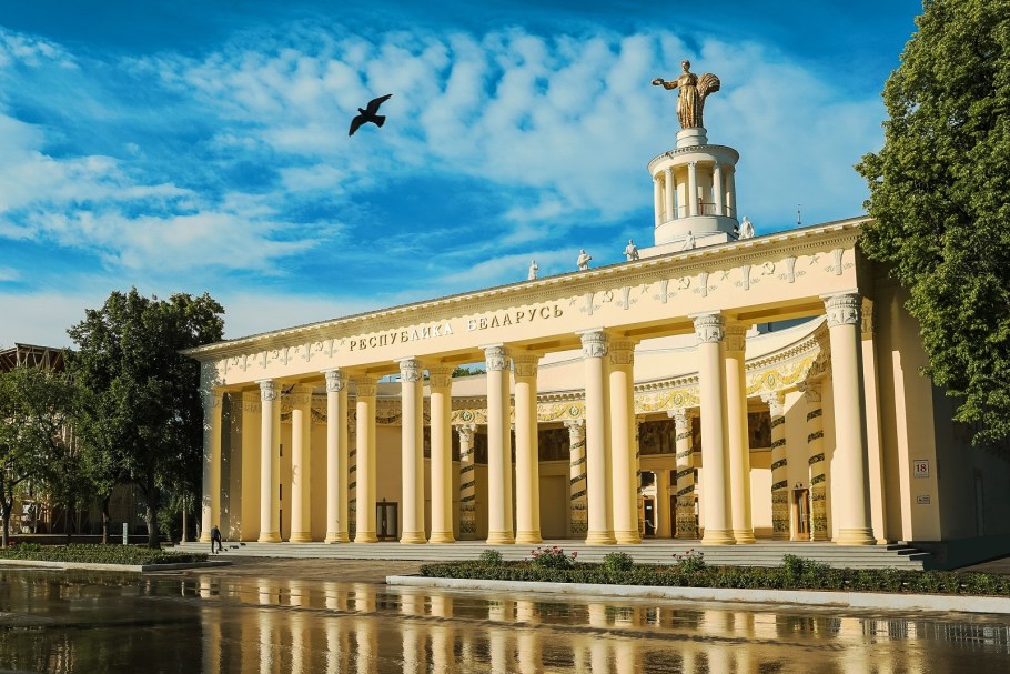 Павильон Беларусь на ВДНХ