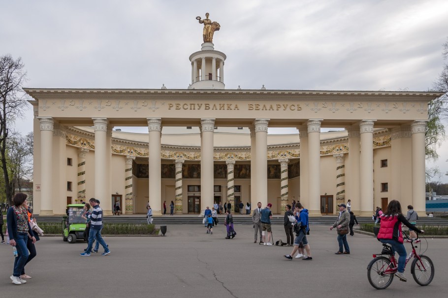 Павильон Беларусь на ВДНХ