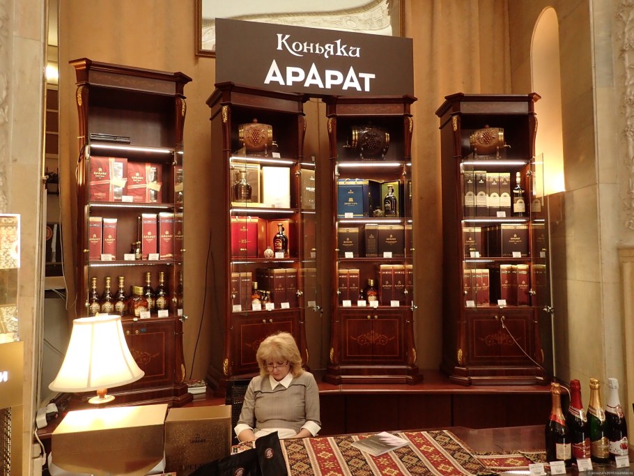 Ресторан Арарат павильон Армения